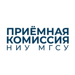 Аватар канала «Приемная комиссия НИУ МГСУ»
