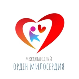 Аватар канала «Время милосердия. Международный орден милосердия»