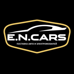 Аватар канала «EN CARS 🤝 АВТО ИЗ КИТАЯ»