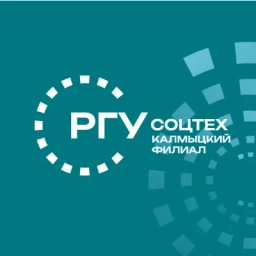Аватар канала «Калмыцкий филиал РГУ СоцТех»
