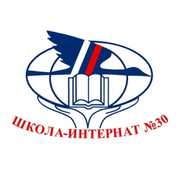 Аватар канала «ГКОУ СКОШИ № 30 им.К.А.Микаэльяна»