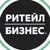 Аватар канала «Ритейл и бизнес 🇷🇺»