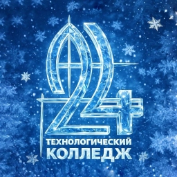 Аватар канала «ГАПОУ ТК № 24»