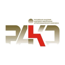 Аватар канала «Российская академия кадрового обеспечения АПК»