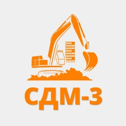 Аватар канала «СДМ-3 демонтаж , снос , монолитные работы , реконструкция.»