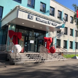 Аватар канала «Школа № 460»