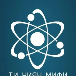 Аватар канала «ТИ НИЯУ МИФИ»