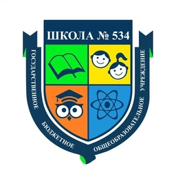 Аватар канала «ГБОУ Школа 534»