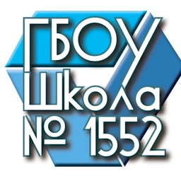 Аватар канала «Школа 1552»
