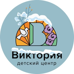 Аватар канала «Детско-юношеский центр «Виктория»»