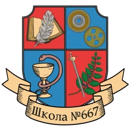 Аватар канала «ГБОУ Школа №667 имени К.Я. Самсонова»