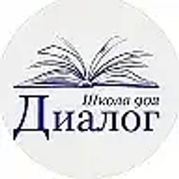 Аватар канала «Школа № 902 "Диалог"»