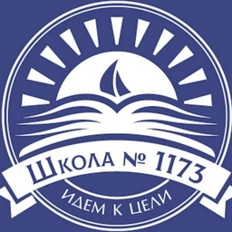 Аватар канала «ГБОУ Школа № 1173»