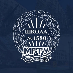 Аватар канала «Бауманская инженерная школа №1580»