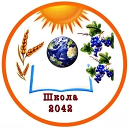 Аватар канала «ГБОУ Школа №2042»