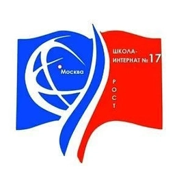 Аватар канала «ГБОУ Школа-интернат 17»