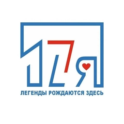 Аватар канала «Школа № 17»