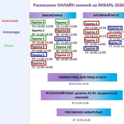 Аватар канала «КАНАЛ Московское Долголетие Мой учитель УМИУС»