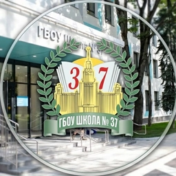 Аватар канала «ГБОУ Школа № 37»
