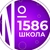 Аватар канала «Школа №1586»