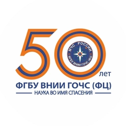 Аватар канала «ВНИИ ГОЧС»