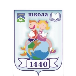 Аватар канала «ГБОУ Школа №1440»