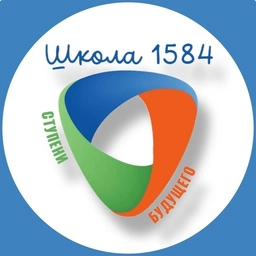Аватар канала «ГБОУ Школа 1584»