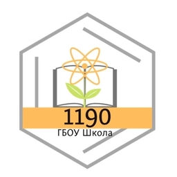 Аватар канала «Школа 1190»