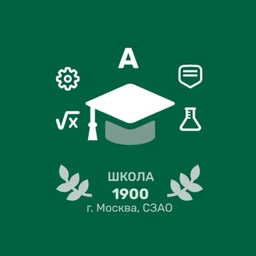 Аватар канала «ГБОУ Школа № 1900»