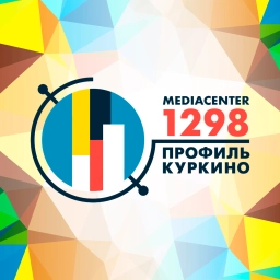 Аватар канала «Школа 1298 | образование на MAXимум»