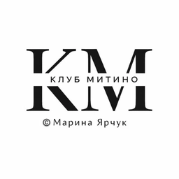 Аватар канала «Клуб Митино - сообщество района Митино Club mitino»