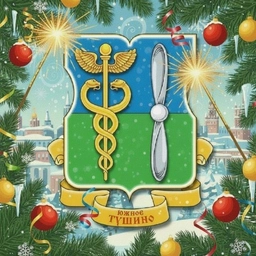 Аватар канала «ГБУ "Жилищник района Южное Тушино"»