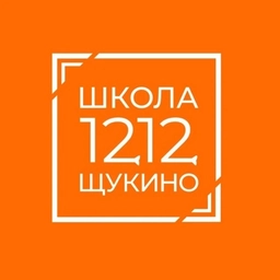 Аватар канала «Школа 1212 Щукино»