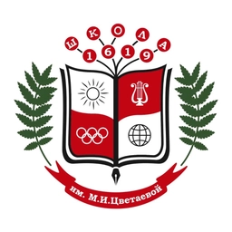 Аватар канала «Школа № 1619 им. Цветаевой»