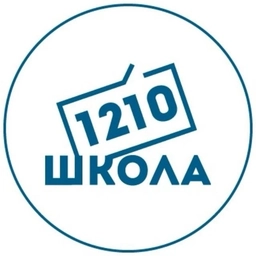 Аватар канала «Школа 1210»