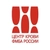 Аватар канала «Центр крови ФМБА России»