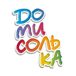 Аватар канала «Детский музыкальный театр "Домисолька"»