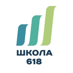 Аватар канала «ГБОУ Школа № 618»