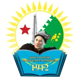 Аватар канала «ГБОУ Школа № 1912»