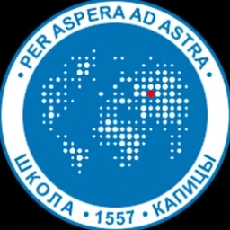 Аватар канала «Школа N 1557 имени П.Л.Капицы»