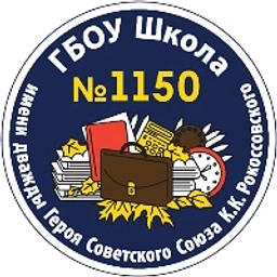 Аватар канала «ГБОУ Школа № 1150»