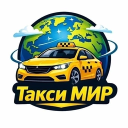 Аватар канала «ТАКСИ МИР»