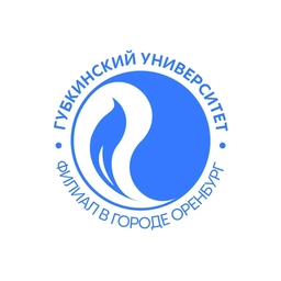 Аватар канала «филиал Губкинского университета в г.Оренбурге»