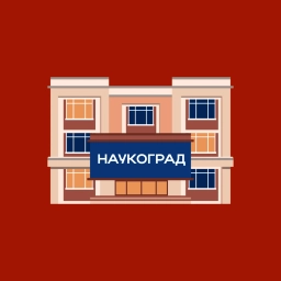 Аватар канала «Наукоград Губкинский»