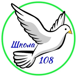 Аватар канала «ГБОУ Школа-интернат № 108»