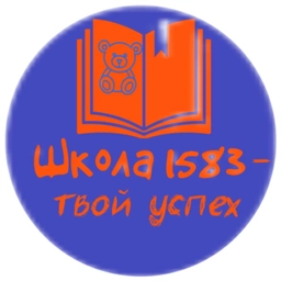 Аватар канала «ГБОУ Школа № 1583»