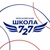 Аватар канала «Школа 727»