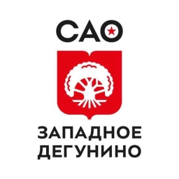 Аватар канала «Управа района Западное Дегунино города Москвы»