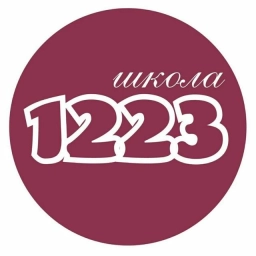 Аватар канала «ГБОУ "Школа №1223"»