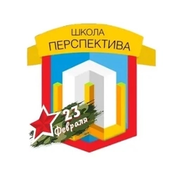Аватар канала «ГБОУ Школа Перспектива»